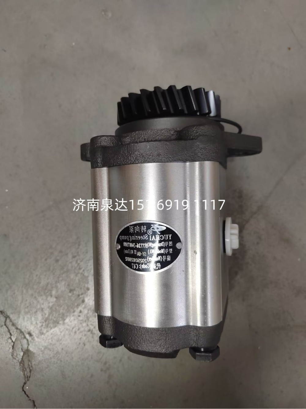 CB-1652L/428A,轉(zhuǎn)向助力泵,濟(jì)南泉達(dá)汽配有限公司