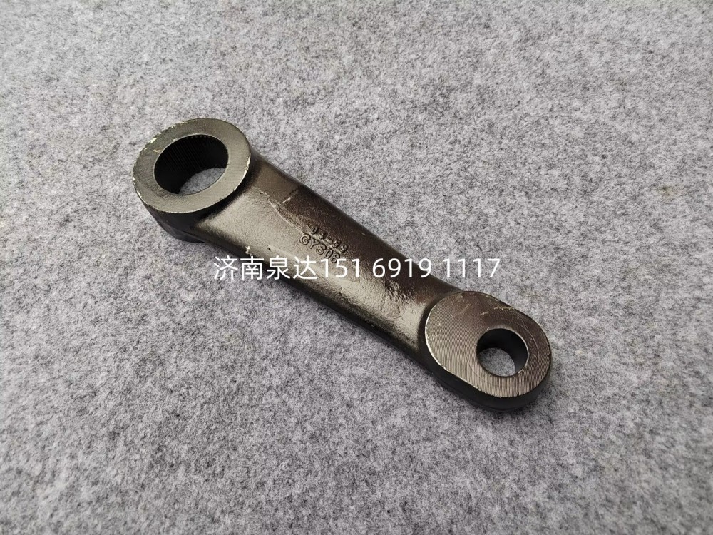 DZ96189430401,轉向搖臂,濟南泉達汽配有限公司