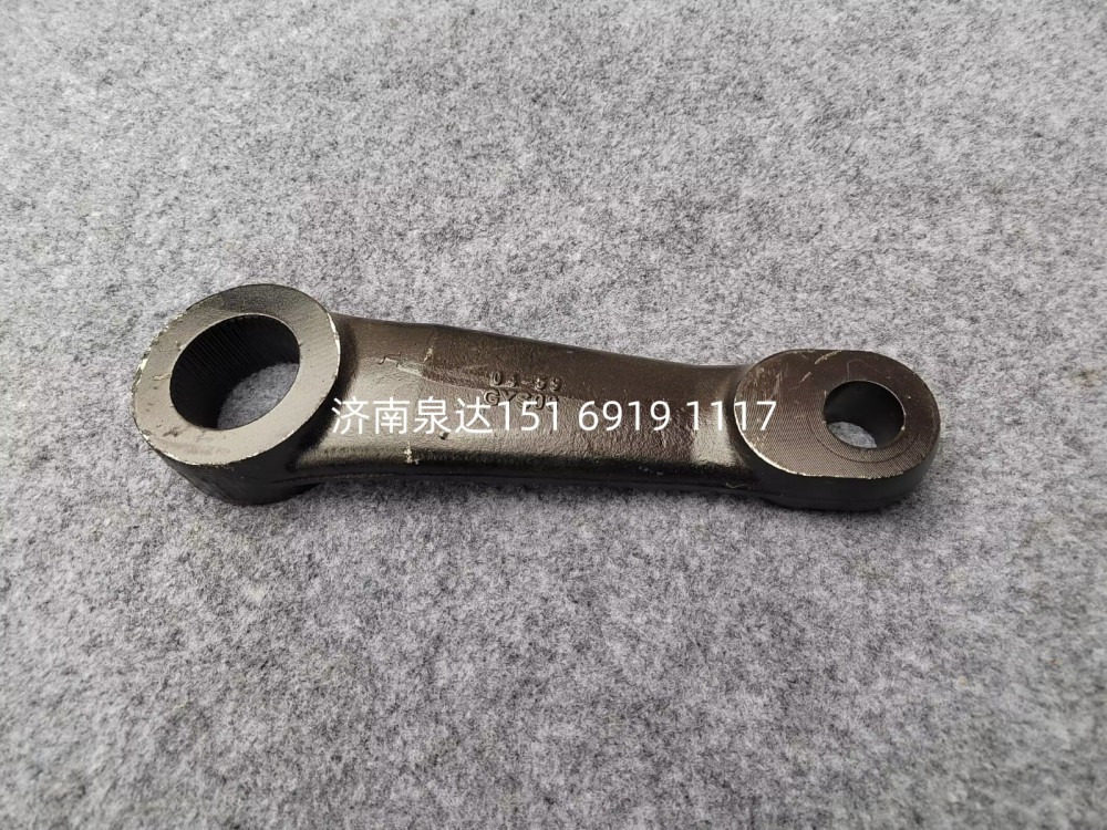 DZ96189430401,轉向搖臂,濟南泉達汽配有限公司