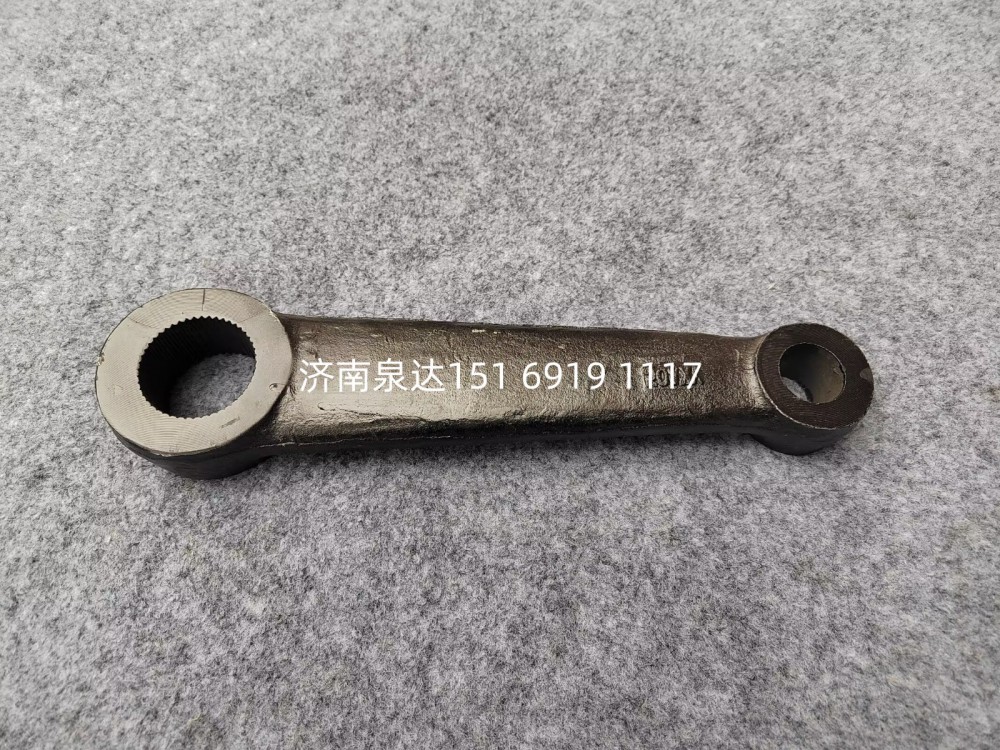 5064630001,轉(zhuǎn)向垂臂,濟(jì)南泉達(dá)汽配有限公司