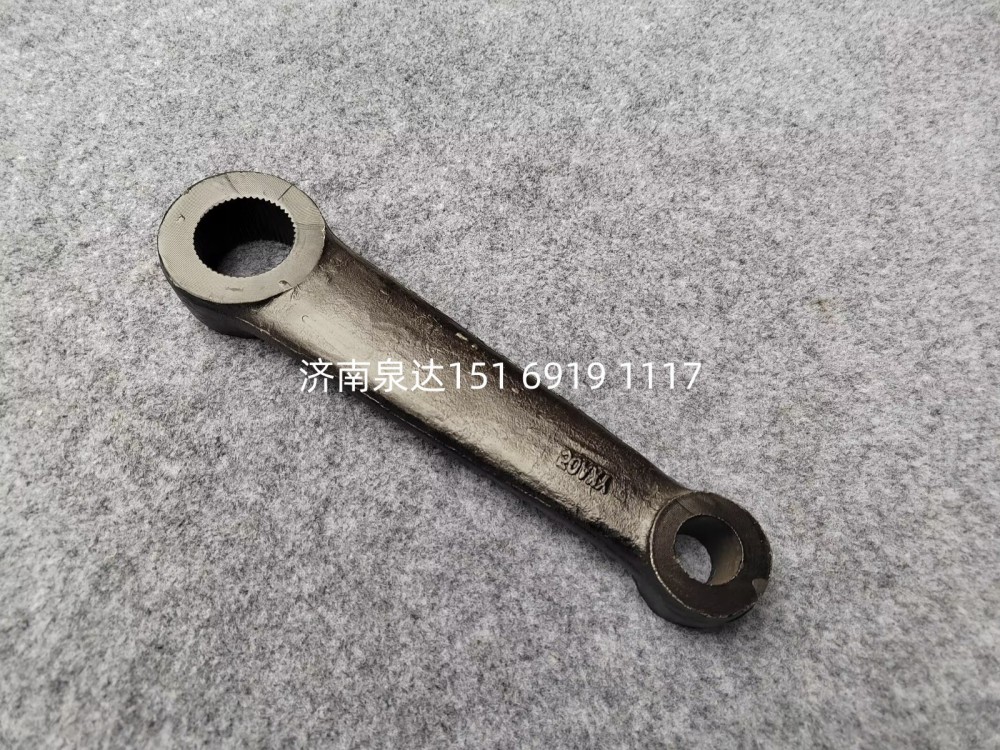 5064630001,轉(zhuǎn)向垂臂,濟(jì)南泉達(dá)汽配有限公司