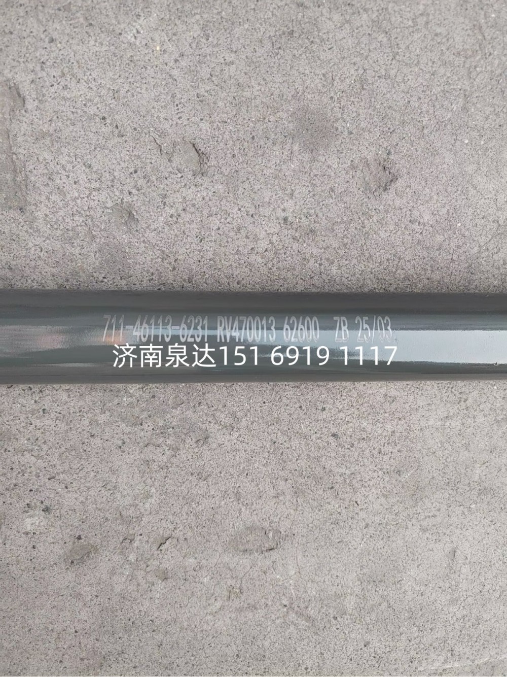 711-46113-6231,轉(zhuǎn)向管柱總成,濟南泉達汽配有限公司