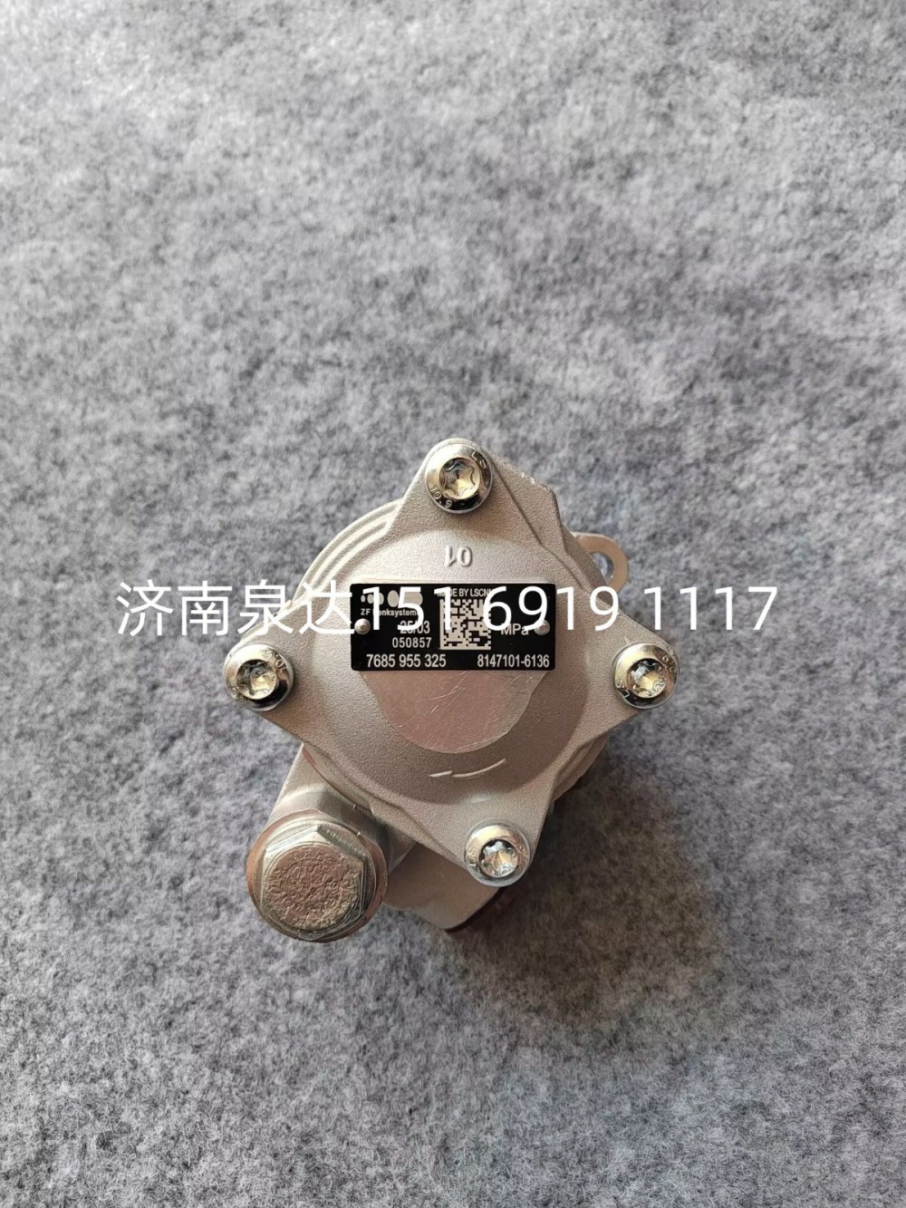 81.47101.6136,轉(zhuǎn)向助力泵,濟南泉達(dá)汽配有限公司