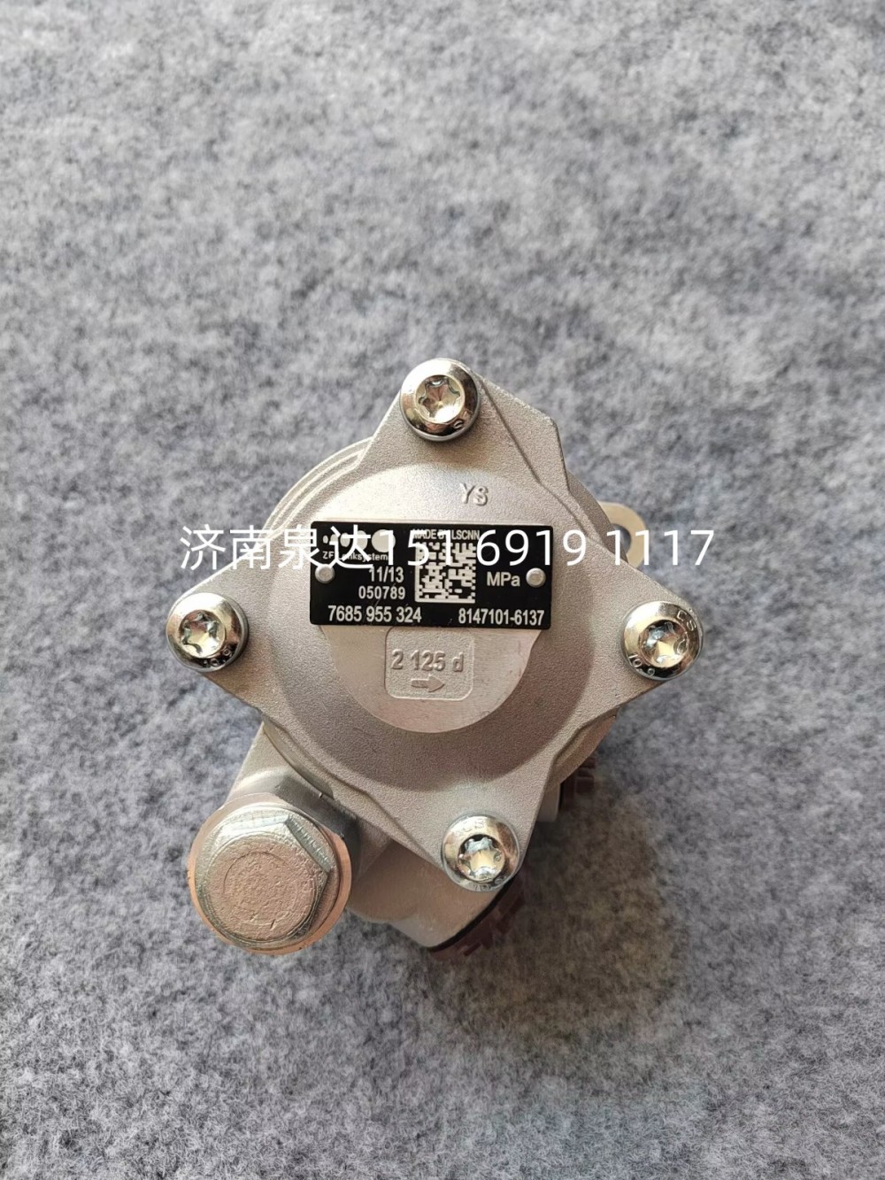 81.47101.6137,轉向助力泵,濟南泉達汽配有限公司