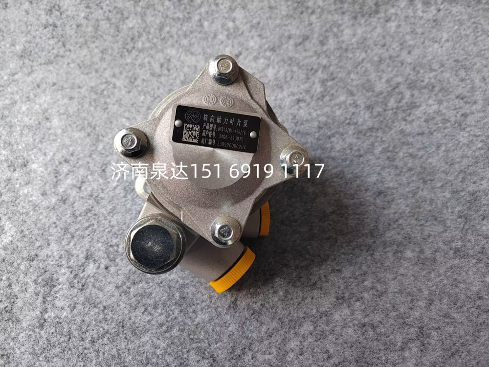 3406-613010,轉向助力泵,濟南泉達汽配有限公司