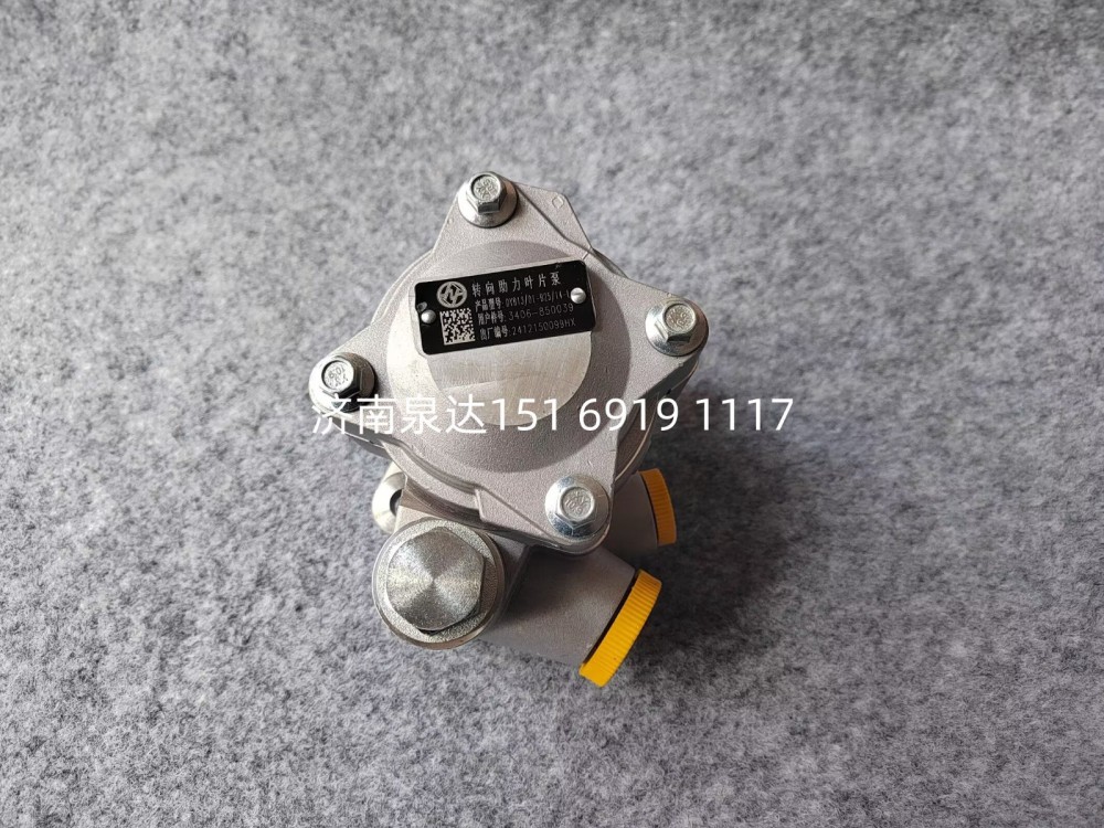 3406-850039,轉(zhuǎn)向助力泵,濟南泉達汽配有限公司