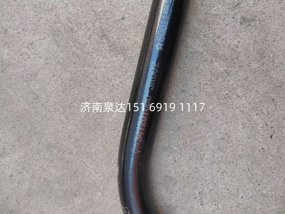 3412010B0-3R002,轉(zhuǎn)向拉桿,濟南泉達(dá)汽配有限公司