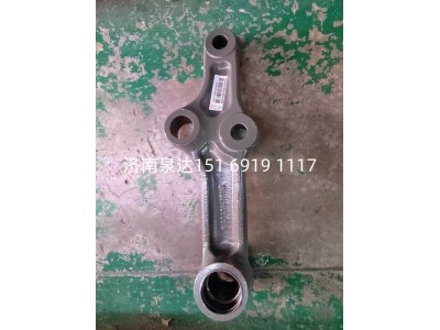 WG9731470116,后過渡擺臂,濟南泉達汽配有限公司