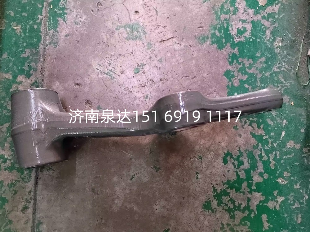 WG9731470116,后過渡擺臂,濟南泉達汽配有限公司