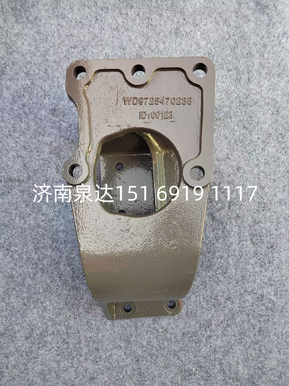 WG9725470238,轉(zhuǎn)向器支架,濟南泉達汽配有限公司