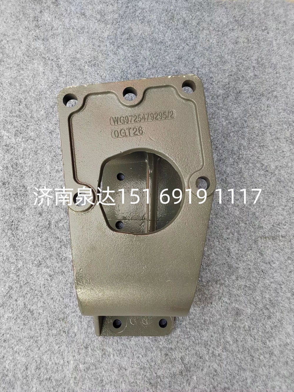 WG9725479295,轉(zhuǎn)向器支架,濟(jì)南泉達(dá)汽配有限公司