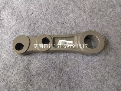 WG9931477010,轉(zhuǎn)向搖臂,濟南泉達汽配有限公司
