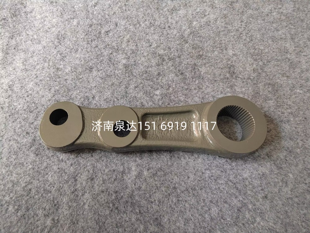 WG9931477010,轉(zhuǎn)向搖臂,濟南泉達汽配有限公司