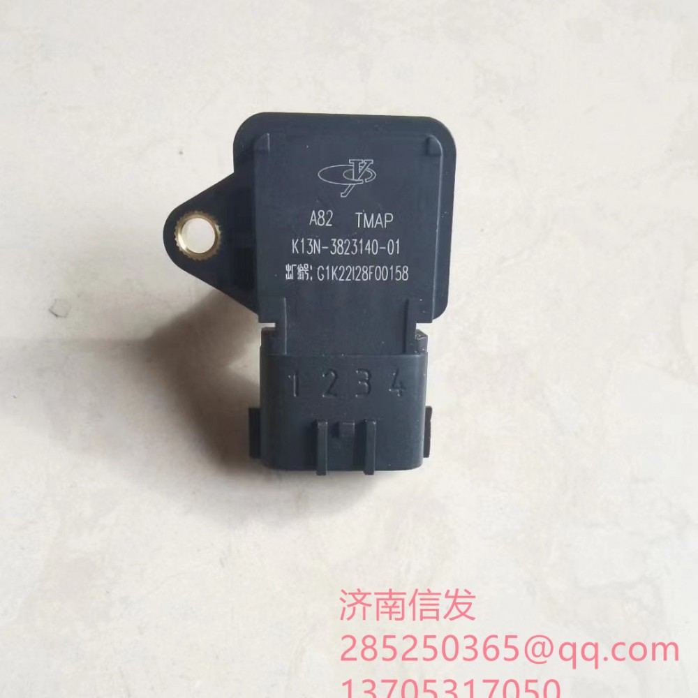 K13N-3823140-01,K13N-3823140-01玉柴進(jìn)氣壓力傳感器,濟(jì)南信發(fā)汽車配件有限公司