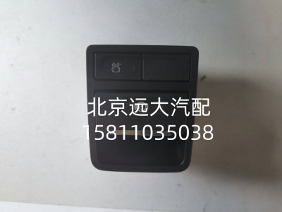H035800000004A6348EPB開關(guān)（電子手剎）H035800000004A6348