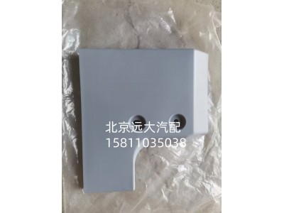 H4831012403A0保險(xiǎn)杠右后裝飾板H4831012403A0