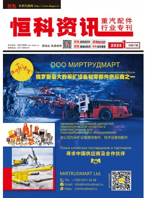 MIRTRUDMART Ltd.