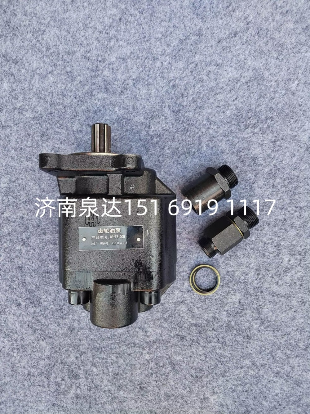 CBF-F5100H,齒輪油泵,濟(jì)南泉達(dá)汽配有限公司