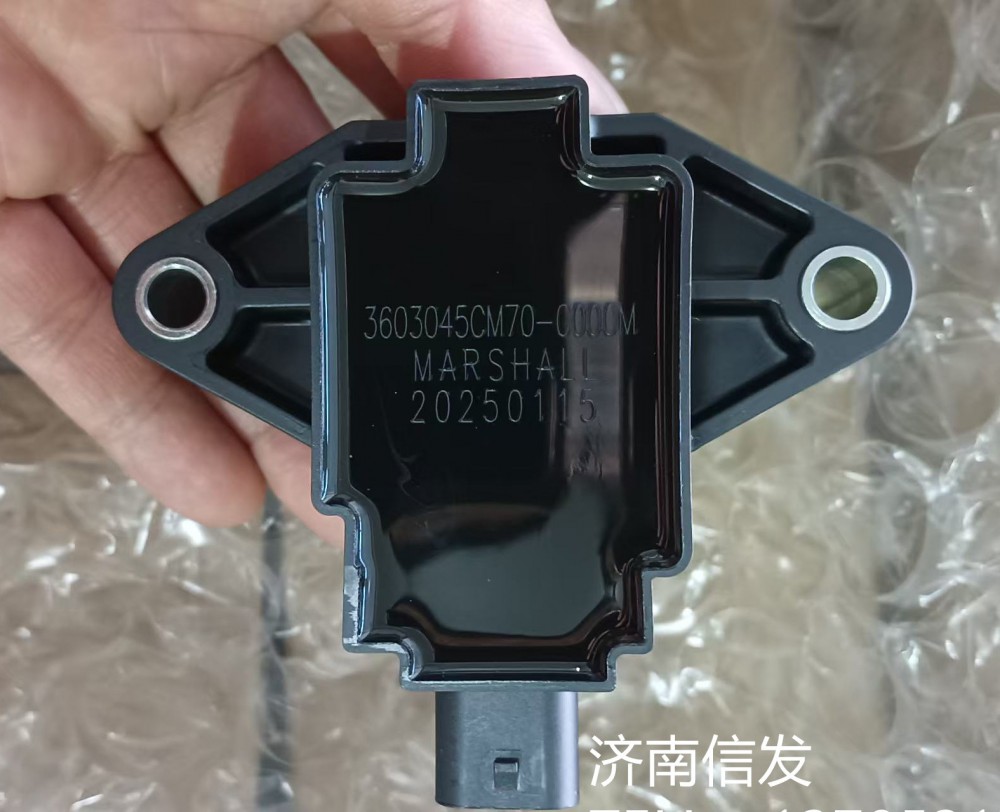 3603045CM70-C000M,3603045CM70-C000M解放點火線圈,濟南信發(fā)汽車配件有限公司