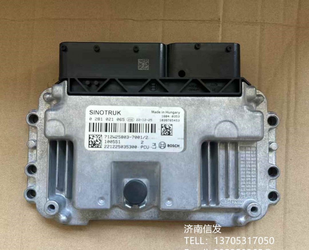 0281021065,0281021065汕德卡電腦板,濟(jì)南信發(fā)汽車配件有限公司