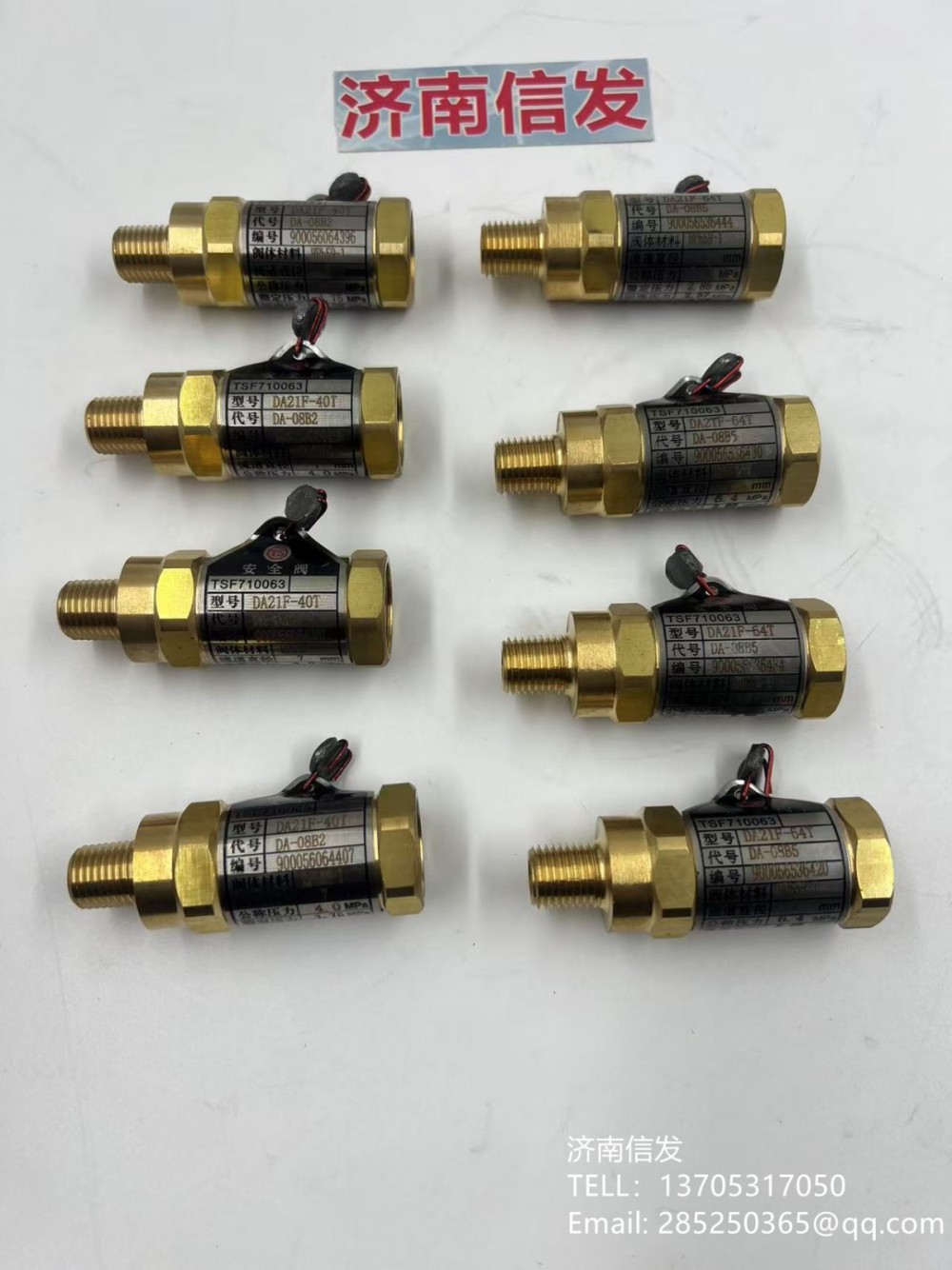 DA21F-64T,DA21F-64T德龍副安全閥,濟南信發(fā)汽車配件有限公司