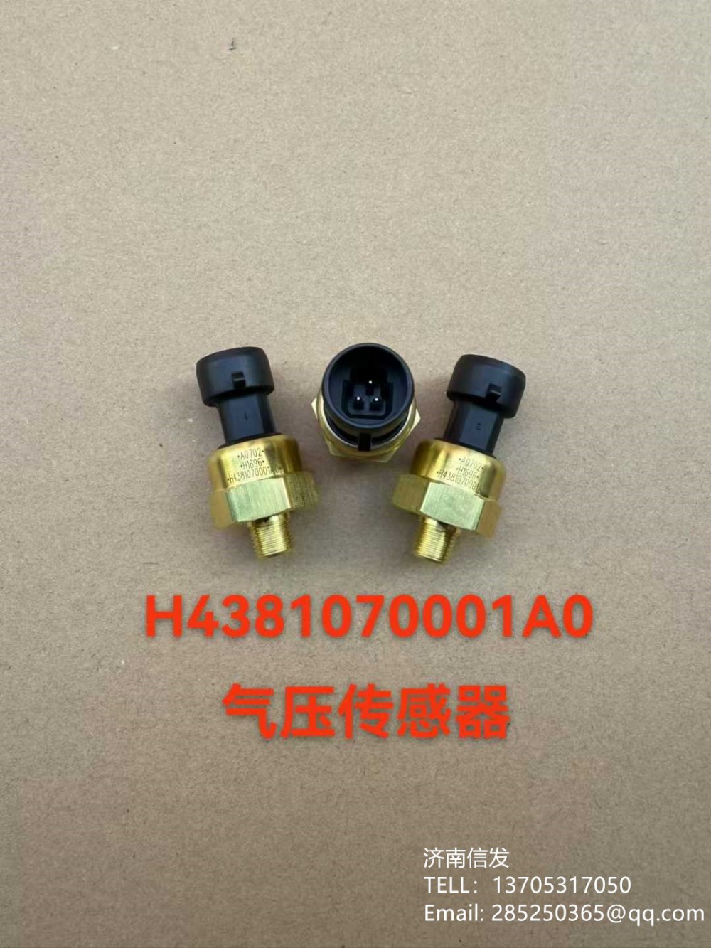 H4381070001A0,H4381070001A0氣壓傳感器,濟南信發(fā)汽車配件有限公司