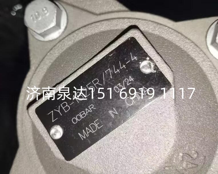 ZYB-1825/744-4歐系卡車轉向泵助力泵液壓泵葉片泵/ZYB-1825R/744-4
