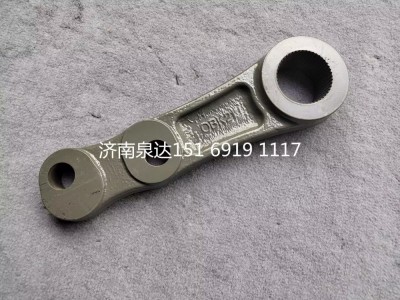 752W46601-0042,轉(zhuǎn)向搖臂,濟南泉達(dá)汽配有限公司