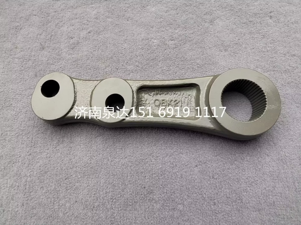 752W46601-0042,轉(zhuǎn)向搖臂,濟南泉達(dá)汽配有限公司