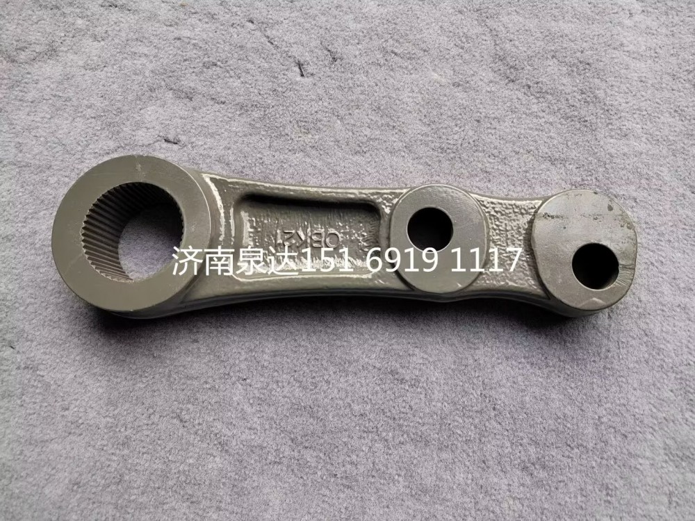 752W46601-0042,轉(zhuǎn)向搖臂,濟南泉達(dá)汽配有限公司