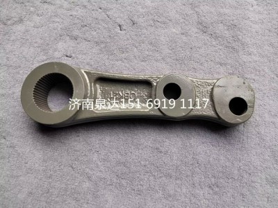 752W46601-0042,轉(zhuǎn)向搖臂,濟南泉達(dá)汽配有限公司