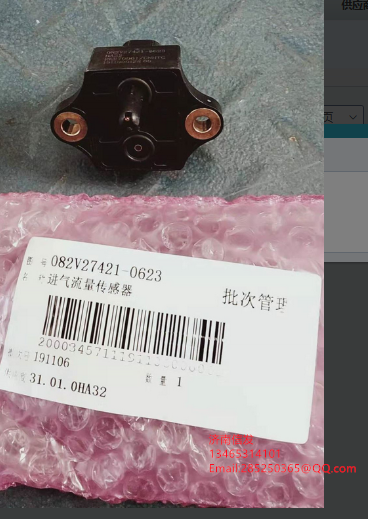 082V27421-0623汕德卡進氣流量傳感器濟南信發(fā)/082V27421-0623