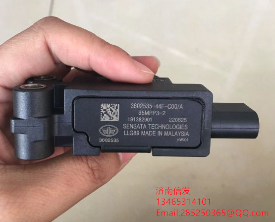 3602535-44F-C00解放壓差傳感器濟南信發(fā)/3602535-44F-C00