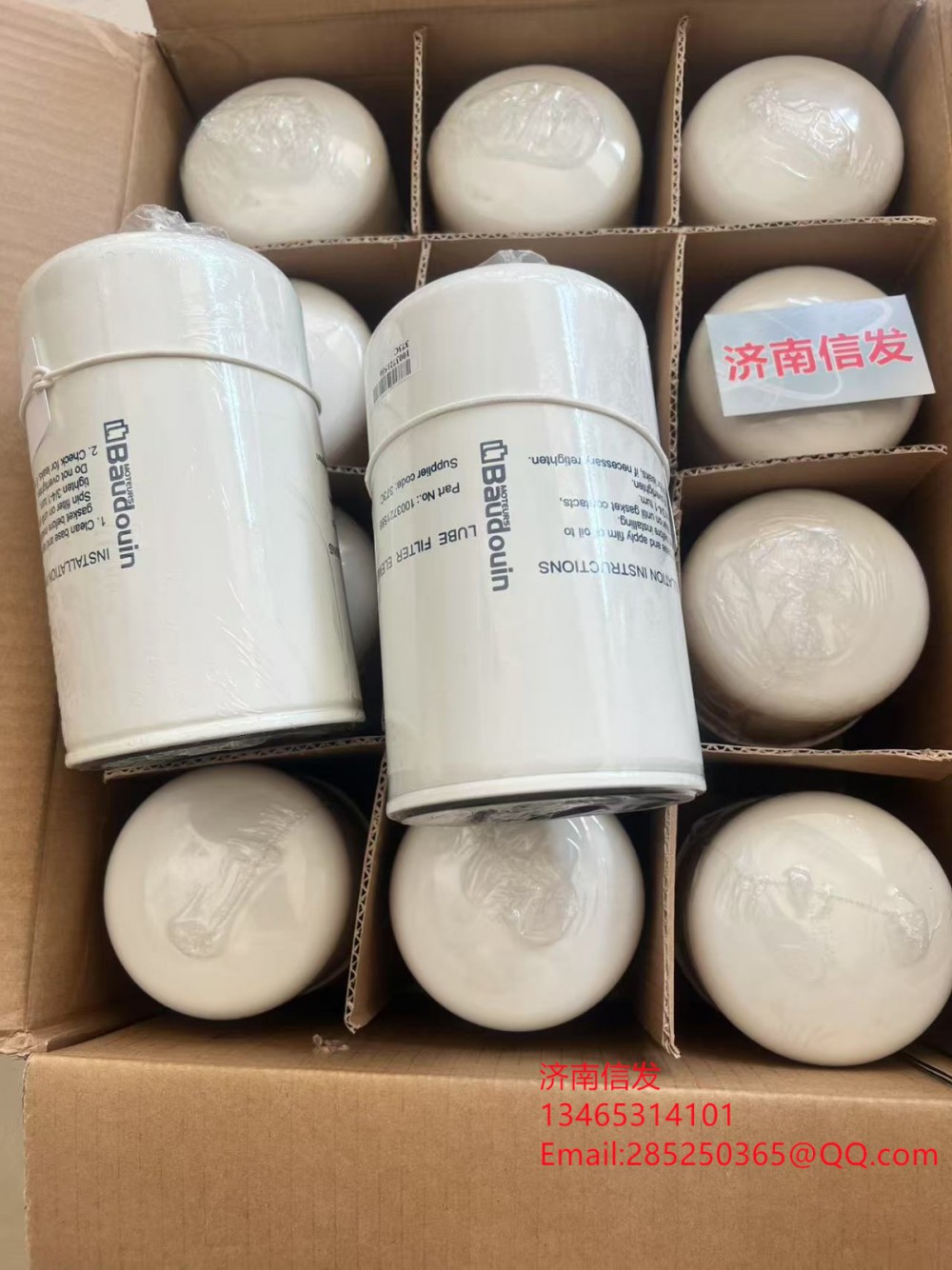 1003721586,1003721586博杜安機油濾芯,濟南信發(fā)汽車配件有限公司
