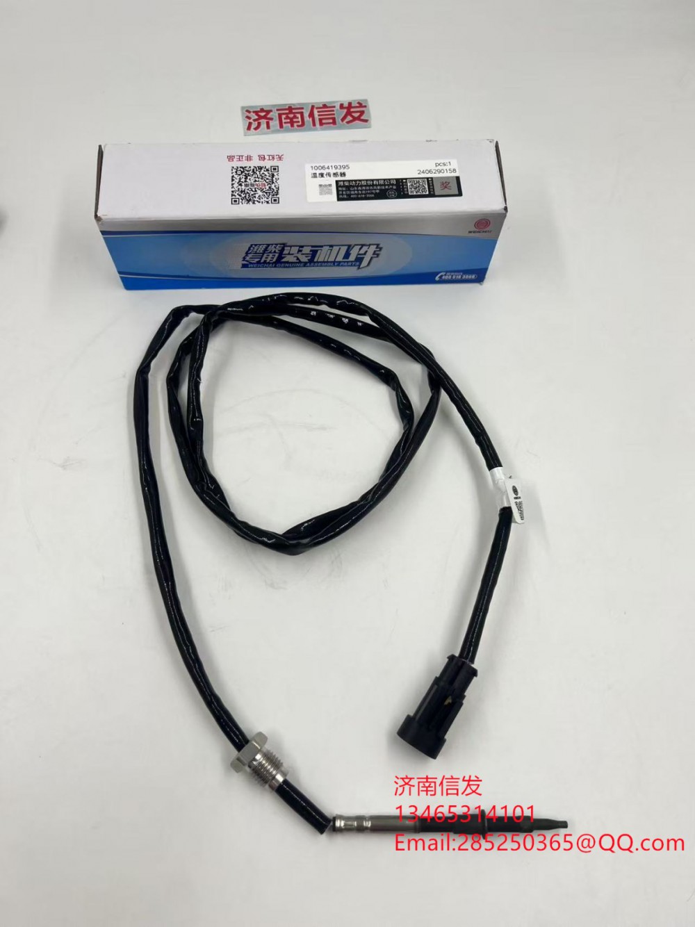 1006419395,1006419395博杜安排氣溫度傳感器,濟(jì)南信發(fā)汽車配件有限公司