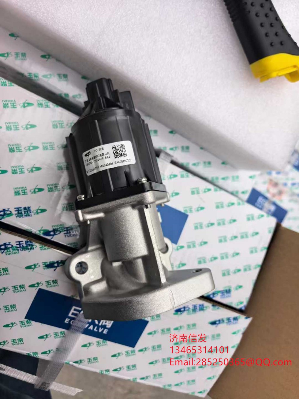 S5000-1207240,S5000-1207240玉柴EGR閥,濟南信發(fā)汽車配件有限公司
