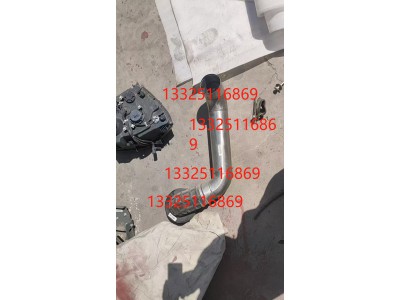 濟(jì)南豪沃NX出口豪瀚出氣管一YG952519004035