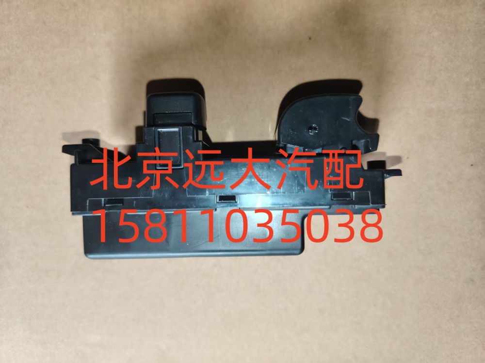 1B24937300014,玻璃升降器開關(guān)左電動ETX,北京遠(yuǎn)大汽車配件有限公司