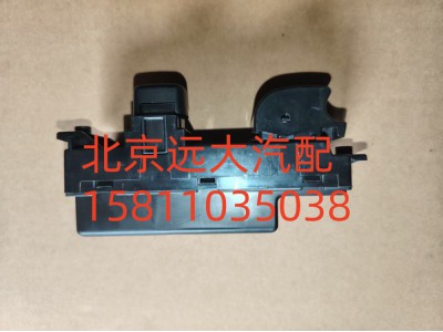 1B24937300014,玻璃升降器開關(guān)左電動ETX,北京遠(yuǎn)大汽車配件有限公司