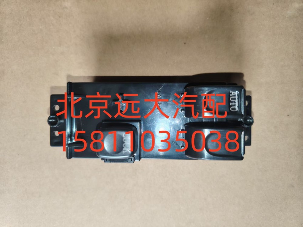 1B24937300014,玻璃升降器開關(guān)左電動ETX,北京遠(yuǎn)大汽車配件有限公司