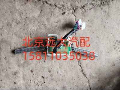 1B24937300135,組合開關(guān),北京遠(yuǎn)大汽車配件有限公司