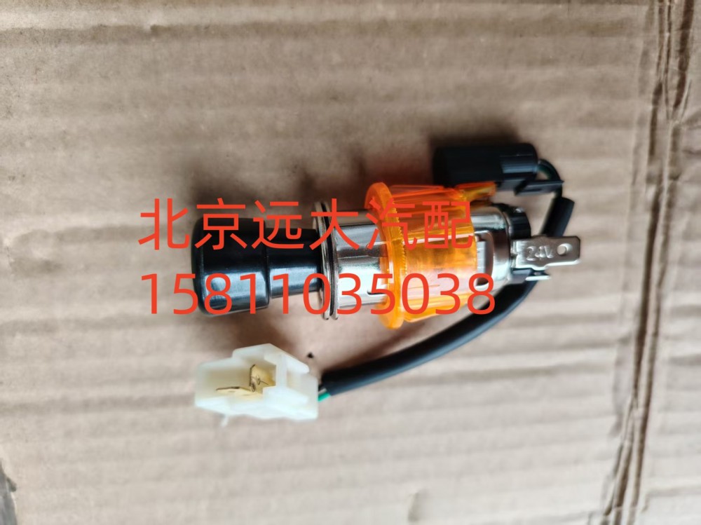 1B24937800022,點(diǎn)煙器ETX,北京遠(yuǎn)大汽車配件有限公司