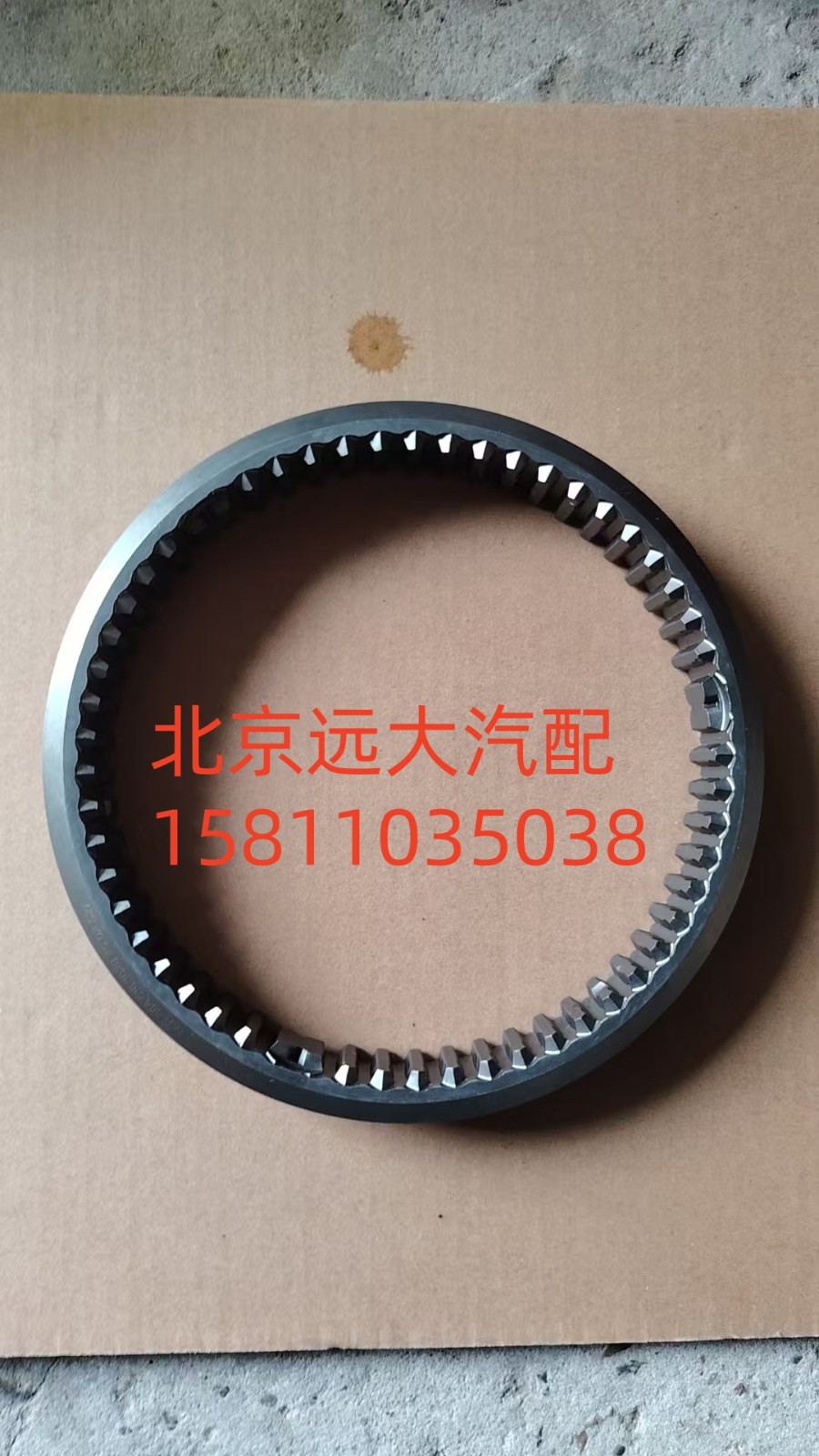 1297.304.516,滑套,北京遠大汽車配件有限公司
