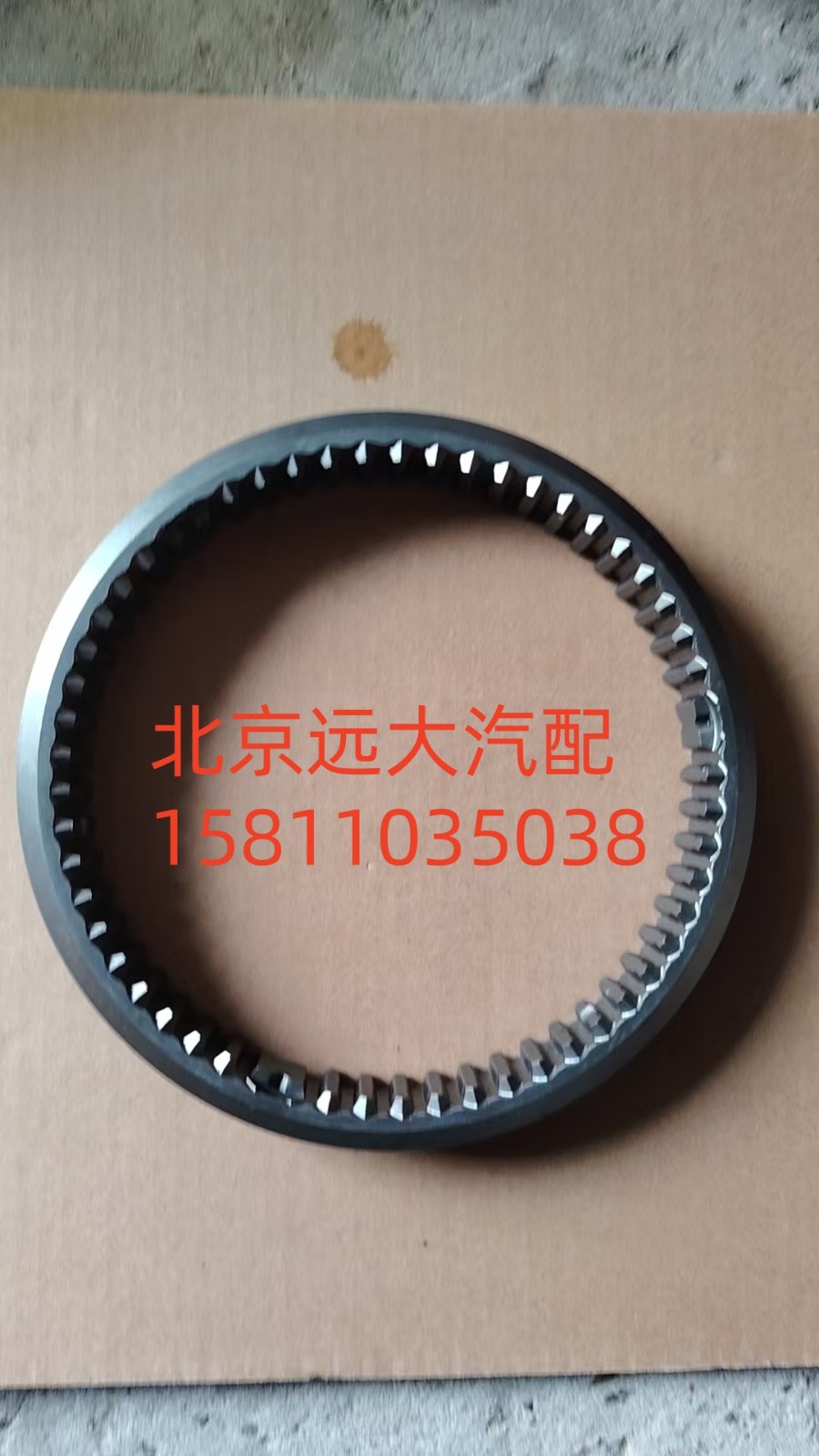 1297.304.516,滑套,北京遠大汽車配件有限公司