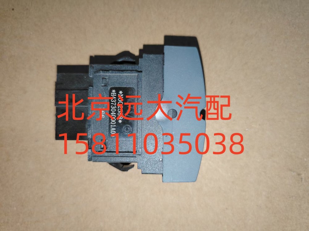 ASR開(kāi)關(guān)H4373040001A0/H4373040001A0