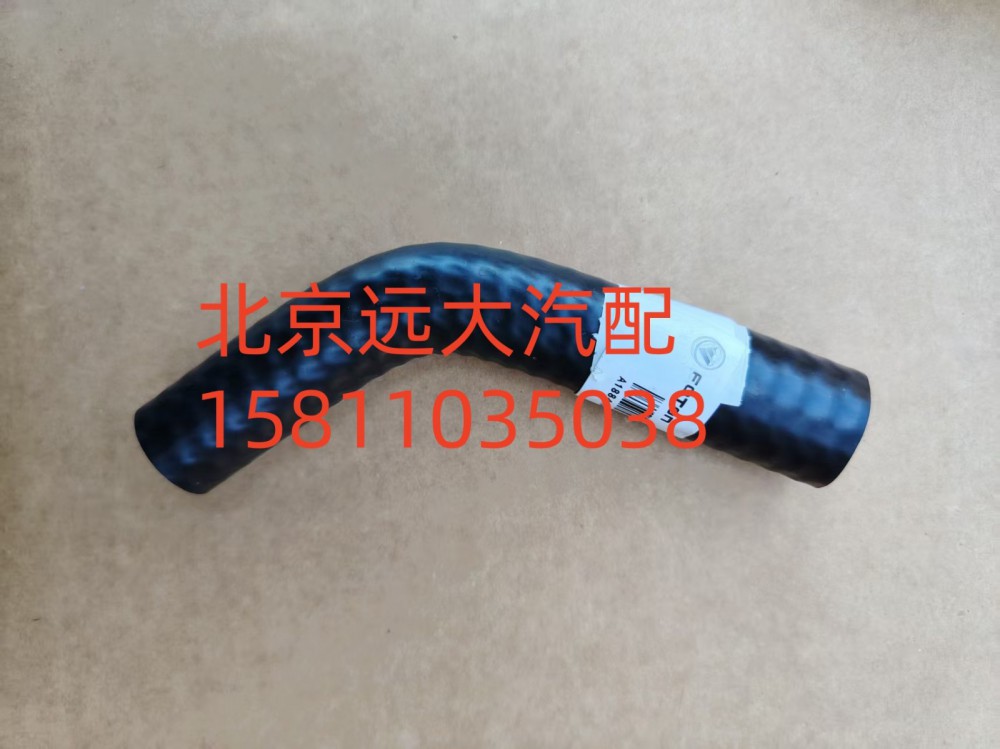 FH4130430006A0A1884散熱器除氣軟管/FH4130430006A0A1884