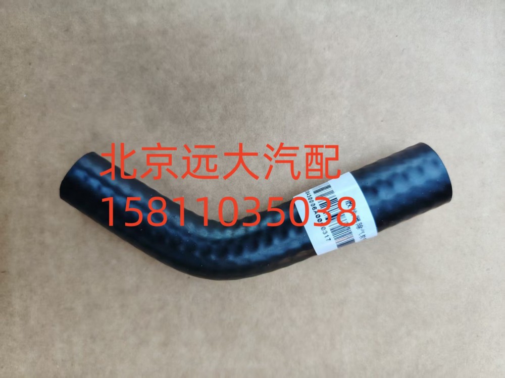 FH4130430006A0A1884散熱器除氣軟管/FH4130430006A0A1884