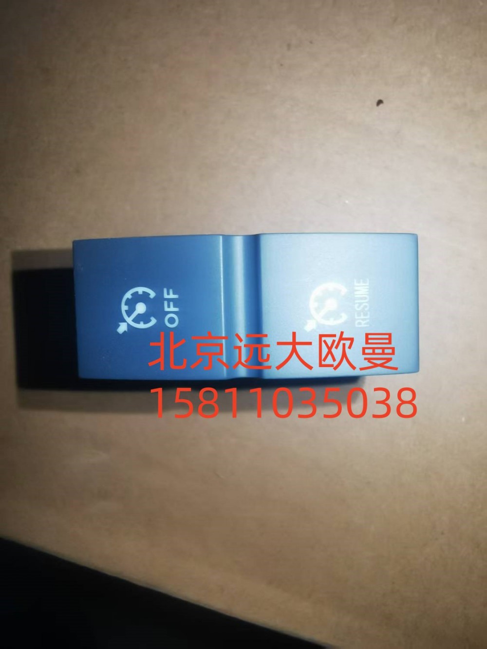 FH4373040007A0A0737 巡航關(guān)閉恢復(fù)開關(guān)/FH4373040007A0A0737