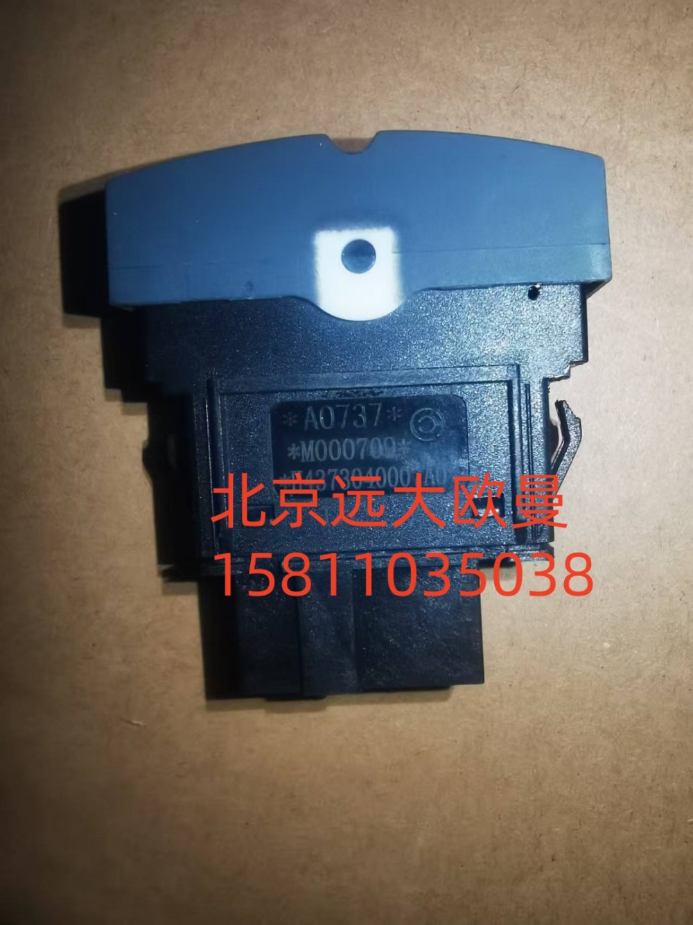 FH4373040007A0A0737 巡航關(guān)閉恢復(fù)開關(guān)/FH4373040007A0A0737