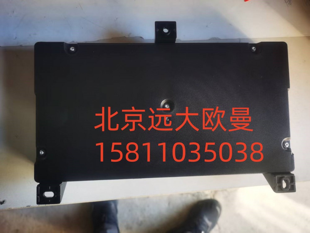 FH4382010001A0A2154,中央控制單元,北京遠(yuǎn)大汽車配件有限公司